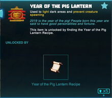 Creativerse year of the pig lantern 2019-02-20 23-05-40-1000002.jpg