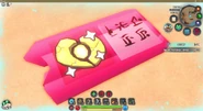 First recipe, 2nd fragment; and location