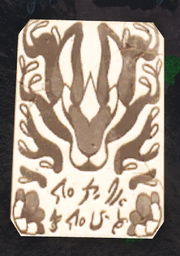 VerdantWardenPlaque