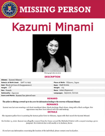 Kazumi Minami Poster 2019