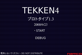 Tekken4beta