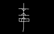Blair witch project
