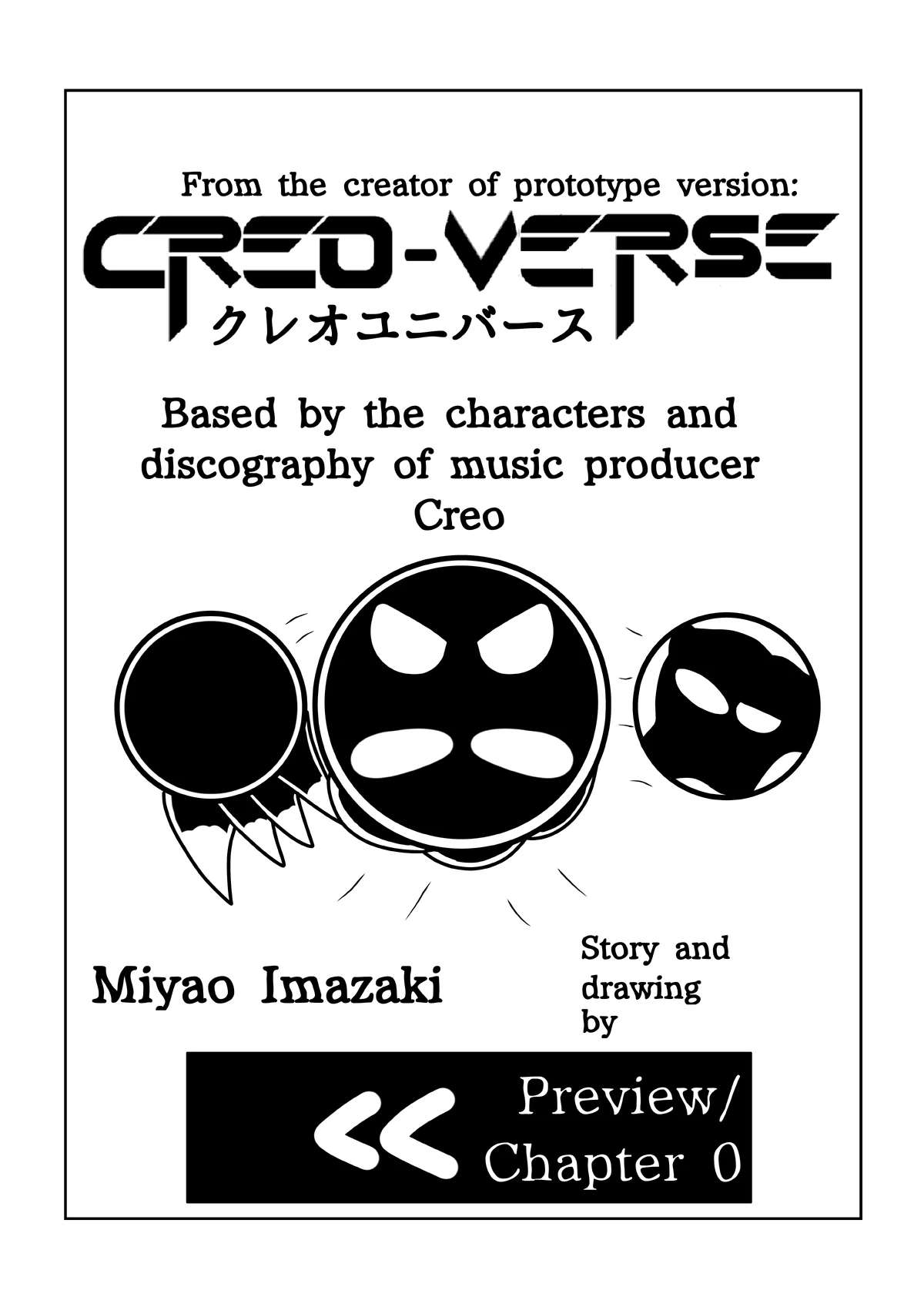 chapter-0-creo-verse-wiki-fandom