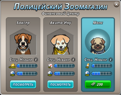 ПЗМ 0102.png