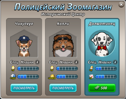 ПЗМ 0103.png