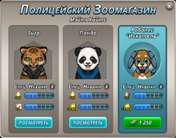 ПЗМ 0105.png