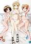 The Story of Criminale!