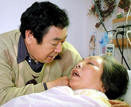 Shoko Asahara | Criminal Minds Wiki | Fandom