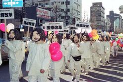 Aum-shinrikyo-asahara-march