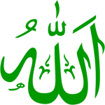 Allah-green svg