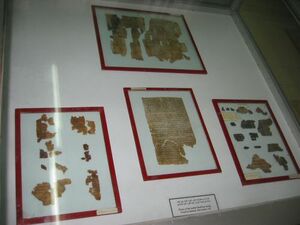 Deadseascrolls