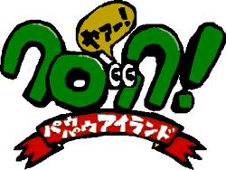 Croc Pau Pau Island Croc Wiki Of The Gobbos Fandom