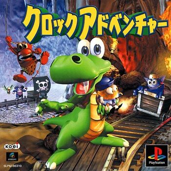 Croc Adventure (SLPM-86310) (Front)