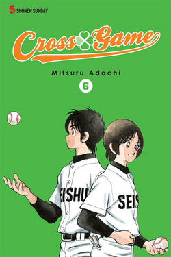 Cross Game | Cross Game Wiki | Fandom Cross Game | Cross Game Wiki | Fandom