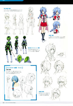 Cross Ange Art Book VOICE BOOK　Character & Voice Book
