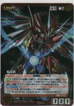 Enryugo card.jpeg