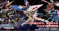 Stream Cross Ange - Villkiss kakusei whit The Ragna (Song) by Rallyx