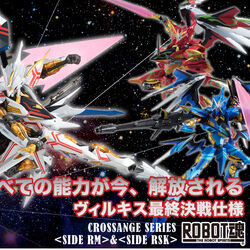 EM-CBX002 Cleopatra Ariel Mode | CROSS ANGE Rondo of Angel EM-CBX002 Cleopatra Ariel Mode | CROSS ANGE Rondo of Angel