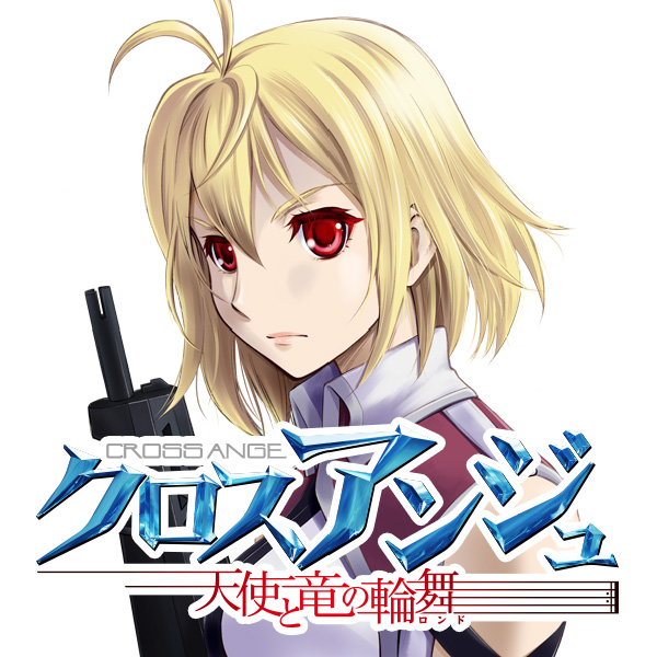 Manga Like Cross Ange: Rondo of Angels and Dragons