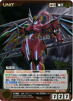 Enryugo destroyer mode card.jpg