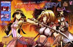 Salamandinay Cross Ange Rondo Of Angel And Dragon Wiki Fandom Salamandinay Cross Ange Rondo Of Angel And Dragon Wiki Fandom