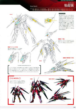 Enryugo Concept Artwork.jpg
