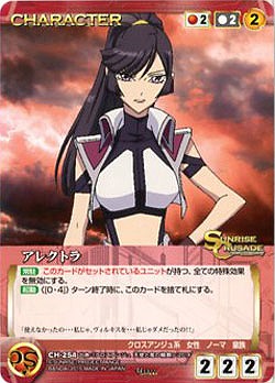 Jill, CROSS ANGE Rondo of Angel and Dragon Wiki, Fandom