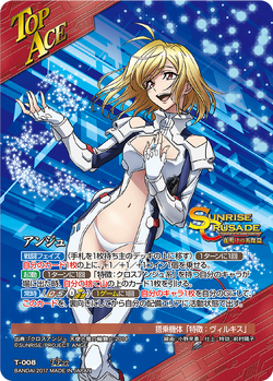 Angelise Ikaruga Misurugi/Gallery, CROSS ANGE Rondo of Angel and Dragon  Wiki