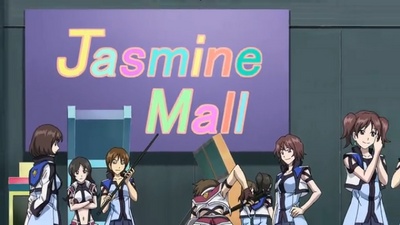 Jasmine Mall Cross Ange Rondo Of Angel And Dragon Wiki Fandom Jasmine Mall Cross Ange Rondo Of Angel And Dragon Wiki Fandom
