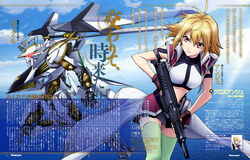 AW-CBX007 (AG) Villkiss | CROSS ANGE Rondo of Angel and AW-CBX007 (AG) Villkiss | CROSS ANGE Rondo of Angel and
