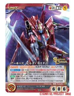 AW-FZR304 (HL) Arquebus Hilda Custom | CROSS ANGE Rondo of