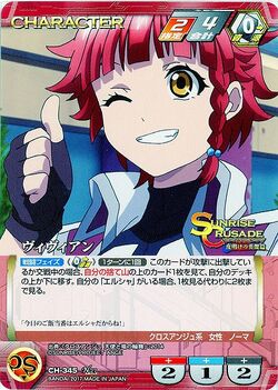 Vivian Cross Ange Rondo Of Angel And Dragon Wiki Fandom Vivian Cross Ange Rondo Of Angel And Dragon Wiki Fandom