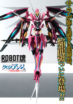 Enryugo Figure Cover.jpg