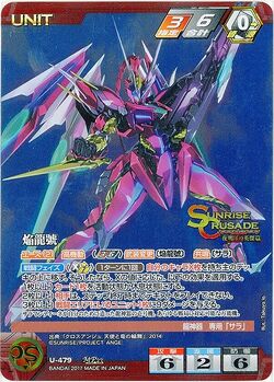 Enryugo Destroyer Mode Sunrise Crusade card 2.jpg