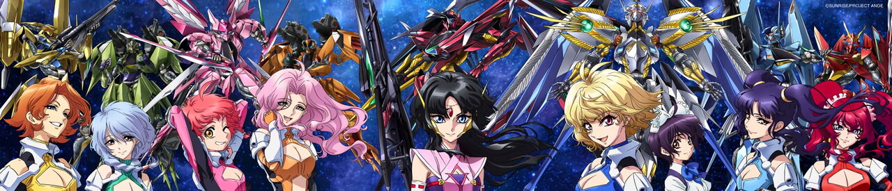 Discuss Everything About Cross Ange Rondo Of Angel And Dragon Wiki Fandom