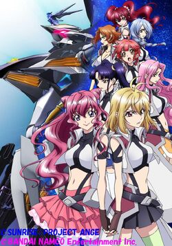 Drama By Day, Dragon Fighting At Night In Cross Ange Video Game