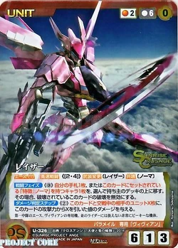 破魔弓 AW-GSX232 (VV) Razor | CROSS ANGE Rondo of Angel and Dragon