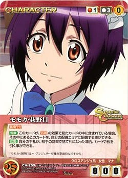 Momoka Oginome Cross Ange Rondo Of Angel And Dragon Wiki Fandom Momoka Oginome Cross Ange Rondo Of Angel And Dragon Wiki Fandom