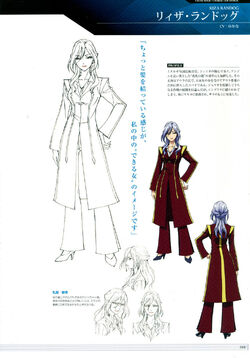 Riza Randog, CROSS ANGE Rondo of Angel and Dragon Wiki