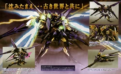 EM-CBX001 Hysterica | CROSS ANGE Rondo of Angel and Dragon Wiki
