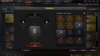 UI #2 (displaying two weapons at the same level can be chosen)