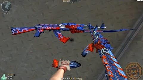 Cross Fire China AK47-Beast Prime !