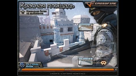 CrossFire Russia - Red Square (TDM)