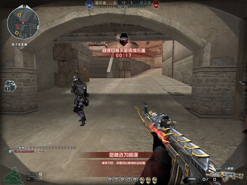 crossfire download philippines