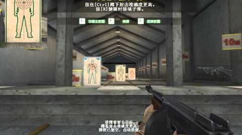Chinese CrossFire - Boot Camp Training 2