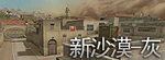 Dust2Ren