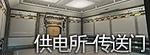 Power Supply Portal