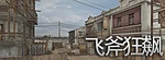 AxeHustle