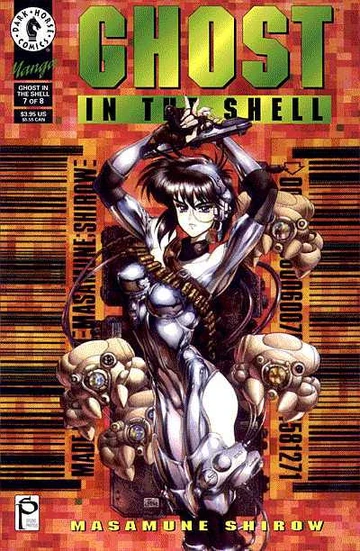Ghost in the Shell Vol 1 7 | Hey Kids Comics Wiki | Fandom