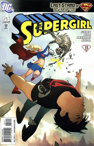 Supergirl Vol 5 51